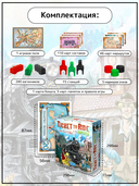 Ticket to Ride. Европа — фото, картинка — 3