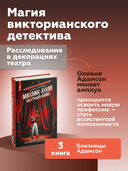 Мюзик-холл на Гроув-Лейн — фото, картинка — 1