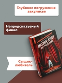 Мюзик-холл на Гроув-Лейн — фото, картинка — 4