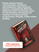 Мюзик-холл на Гроув-Лейн — фото, картинка — 2