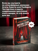 Мюзик-холл на Гроув-Лейн — фото, картинка — 5