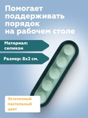 Держатель для проводов 