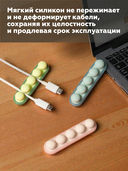 Держатель для проводов 