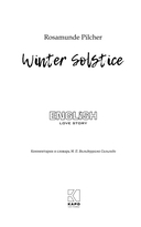 В канун Рождества — фото, картинка — 1