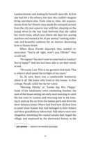 В канун Рождества — фото, картинка — 5