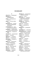 В канун Рождества — фото, картинка — 6