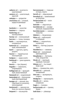 В канун Рождества — фото, картинка — 7