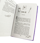 Падая, словно звёзды — фото, картинка — 2