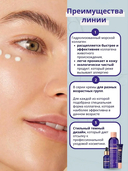 Ночной крем для лица 