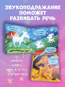 Спокойной ночи, ферма! — фото, картинка — 1