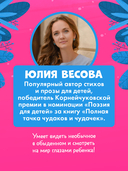 Малыш мусоровоз не хочет спать — фото, картинка — 4