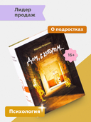 Дом, в котором... — фото, картинка — 1