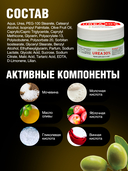 Крем для ног и рук 