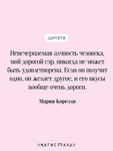 Скорбь Сатаны — фото, картинка — 3