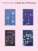 Скорбь Сатаны — фото, картинка — 5