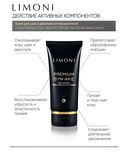 Крем для шеи и зоны декольте 