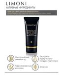 Крем для шеи и зоны декольте 