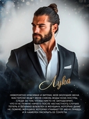 Разрушенные секреты — фото, картинка — 3