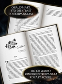 Разрушенные секреты — фото, картинка — 5