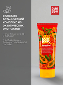 Лосьон для тела 