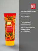 Лосьон для тела 