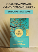 Желанная страна — фото, картинка — 1