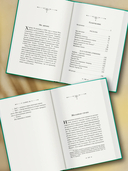 Желанная страна — фото, картинка — 3