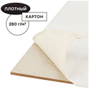 Холст на картоне 