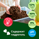 Почвобрикет 