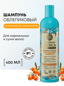 Шампунь для волос 