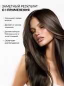 Шампунь для волос 