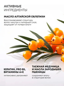 Шампунь для волос 