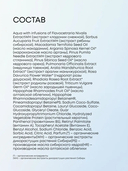 Шампунь для волос 