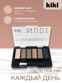 Палетка теней для век 