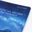 Тетрадь со сменным блоком 