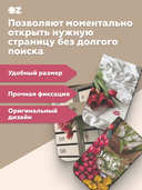 Набор магнитных закладок 