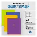 Тетрадь полуобщая в клетку 