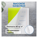 Тетрадь полуобщая в клетку 