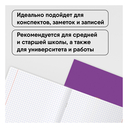 Тетрадь полуобщая в клетку 