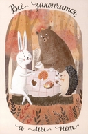 Набор открыток 