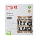 Банка стеклянная 