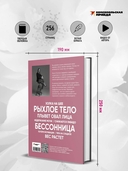 Стареть рано. Как после 35 не превратиться в бабушку — фото, картинка — 3