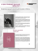 Стареть рано. Как после 35 не превратиться в бабушку — фото, картинка — 5