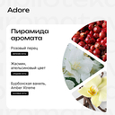 Парфюмерная вода для женщин 