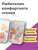 Набор магнитных закладок 