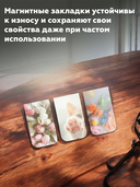 Набор магнитных закладок 