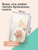 Набор магнитных закладок 