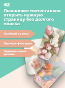 Набор магнитных закладок 