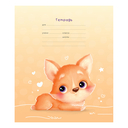 Тетрадь в клетку 