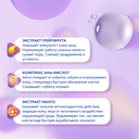 Мицеллярная вода 